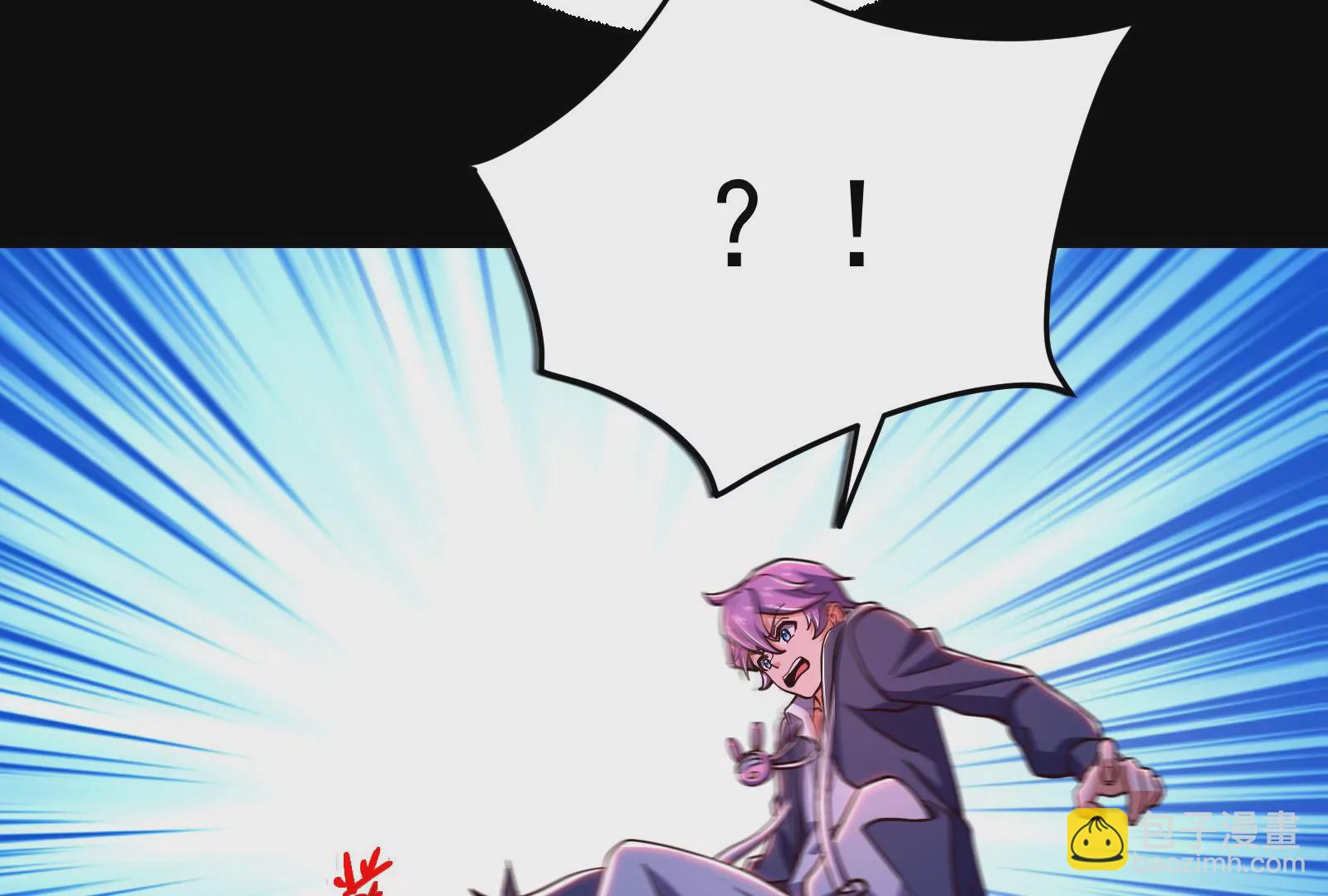 古神遊戲 - 第63話 襲擊！無處不在的斥候(2/3) - 5